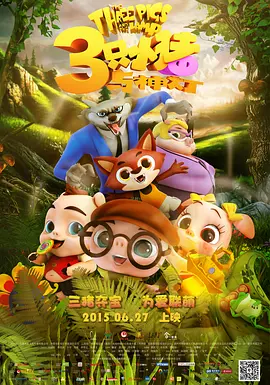 俄罗斯妈妈2